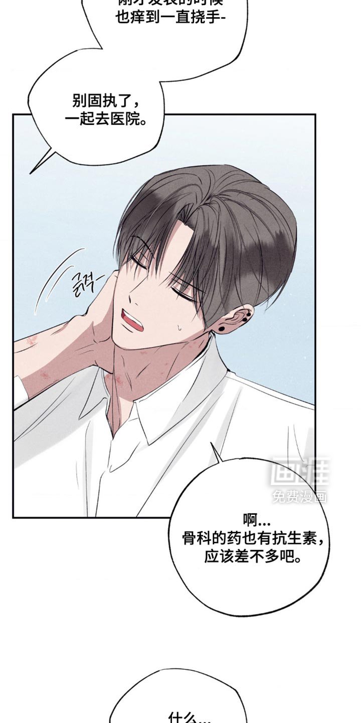 第50章：今天去约会吗？