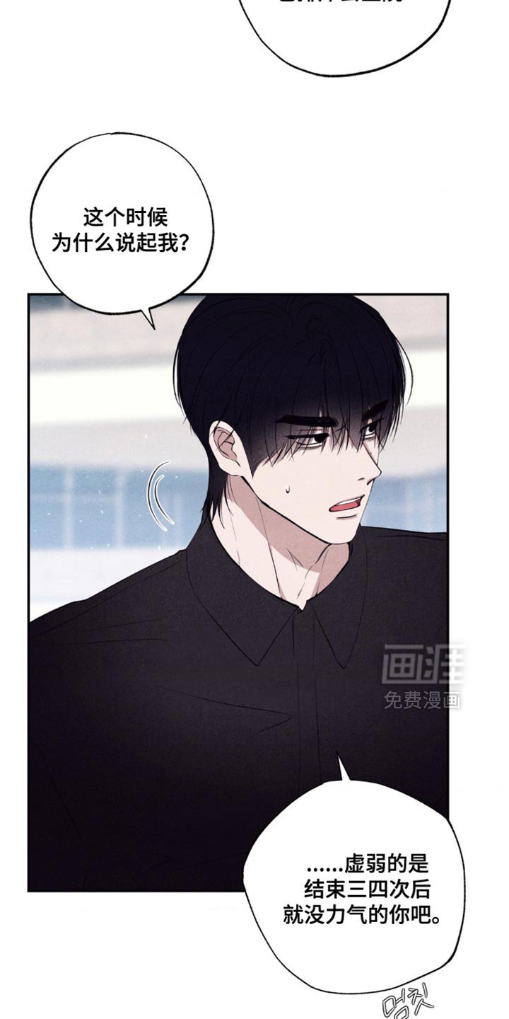 第50章：今天去约会吗？
