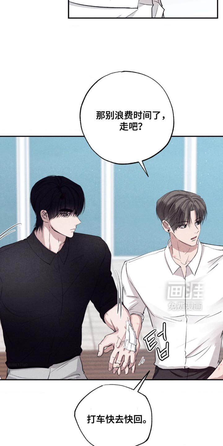 第51章：和你在一起最有趣