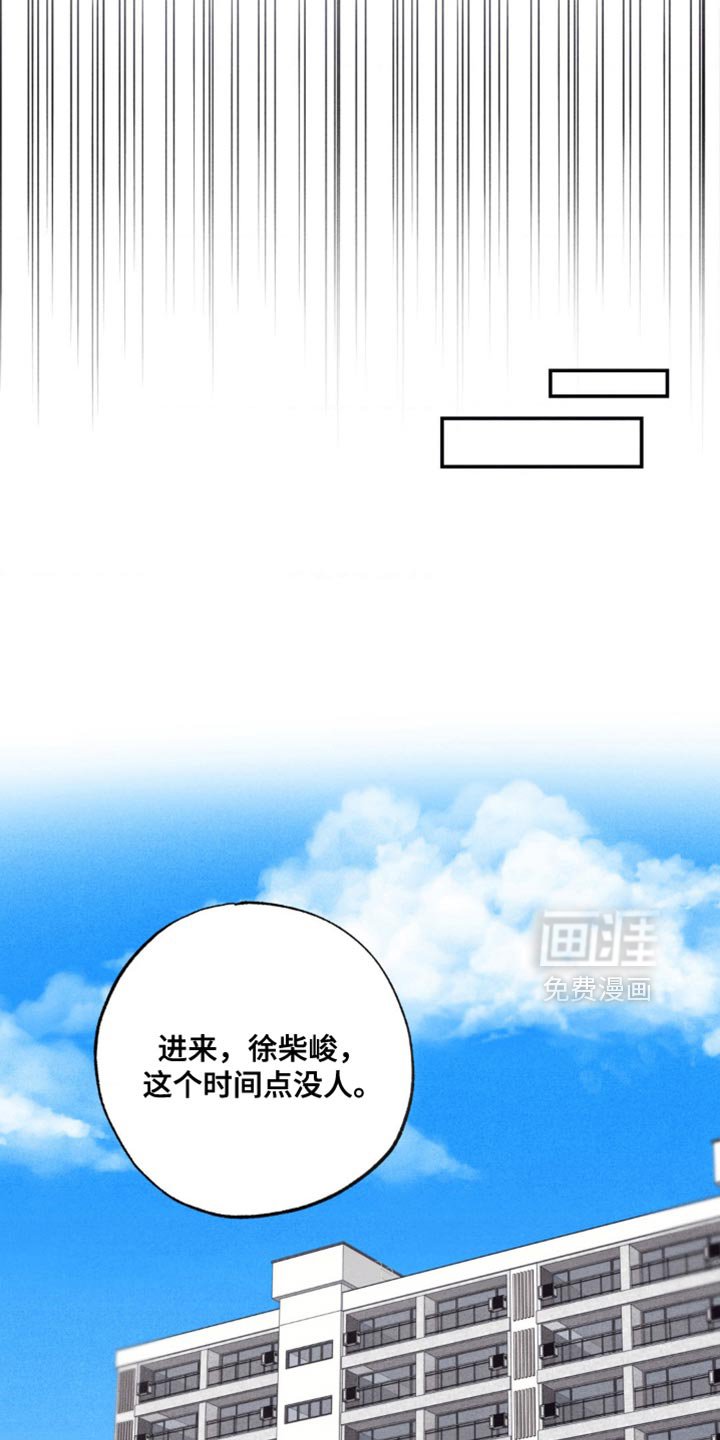 第51章：和你在一起最有趣