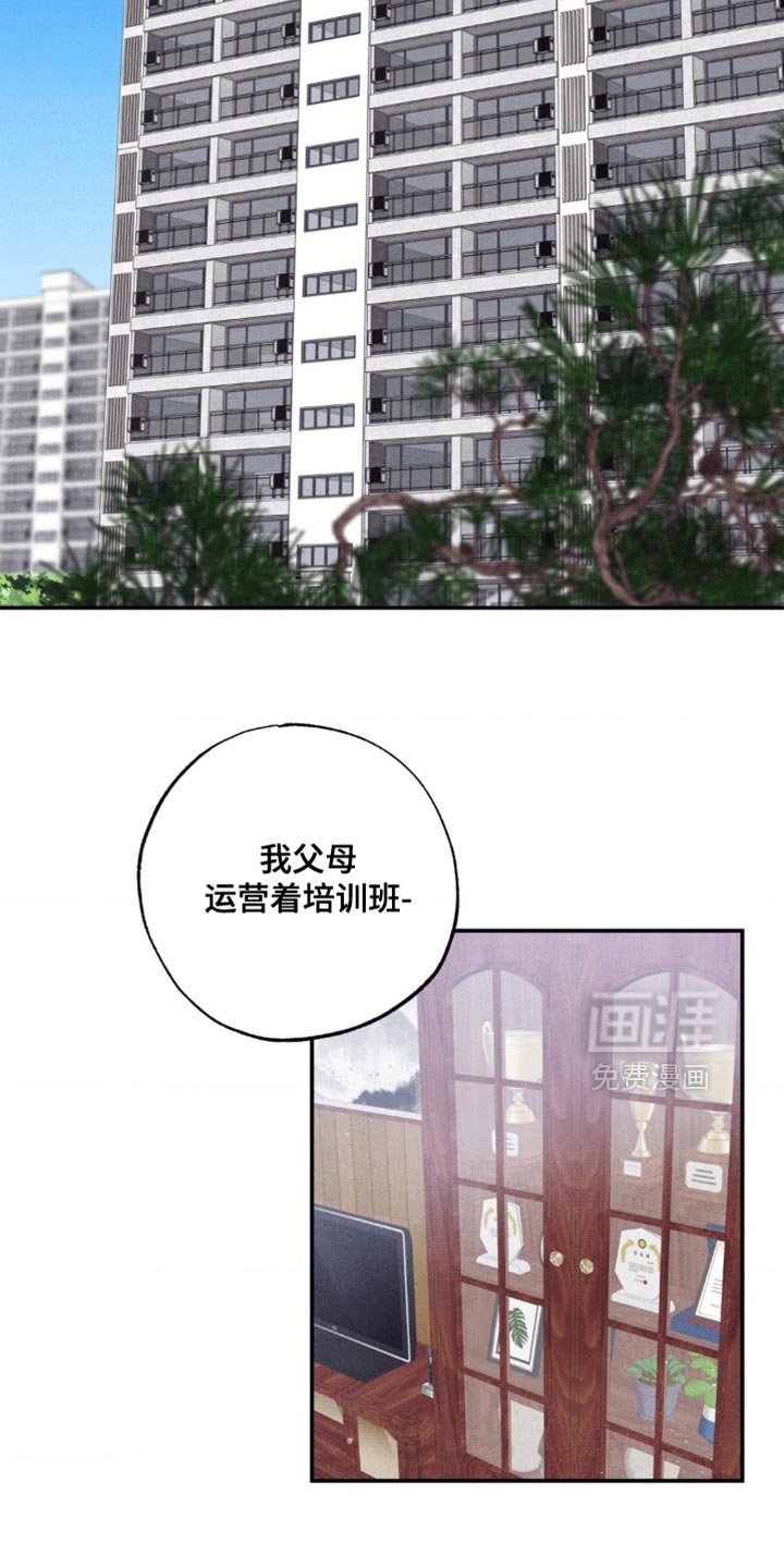 第51章：和你在一起最有趣