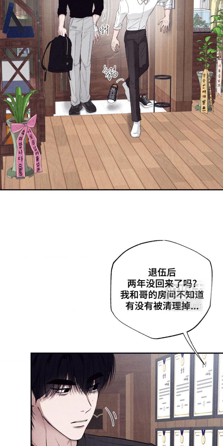 第51章：和你在一起最有趣