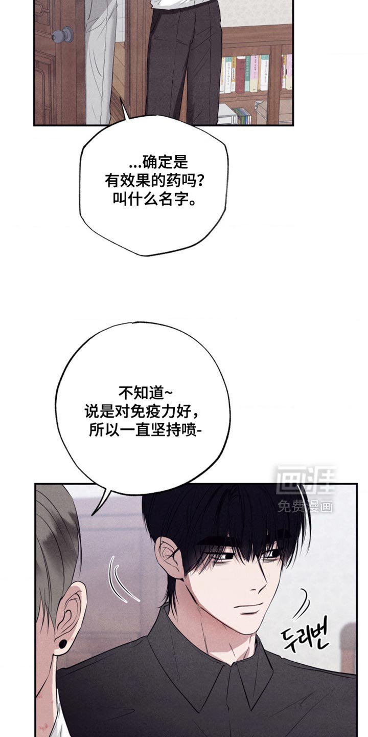 第51章：和你在一起最有趣