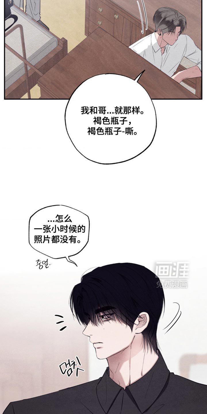 第51章：和你在一起最有趣