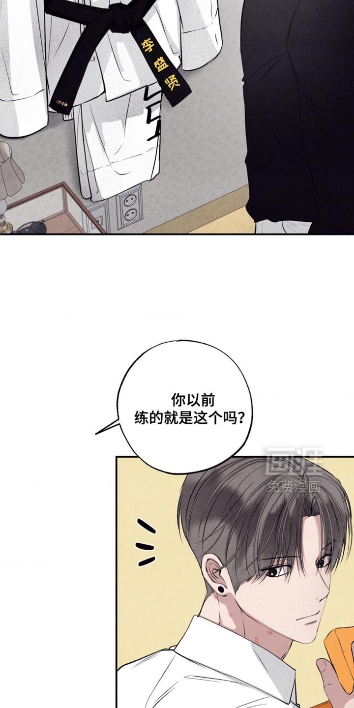 第51章：和你在一起最有趣