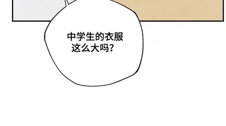 第51章：和你在一起最有趣
