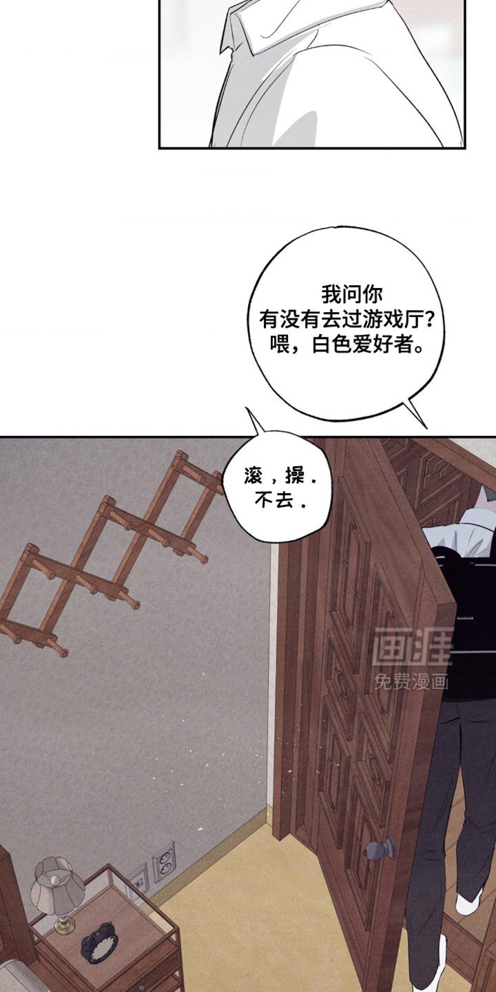 第51章：和你在一起最有趣