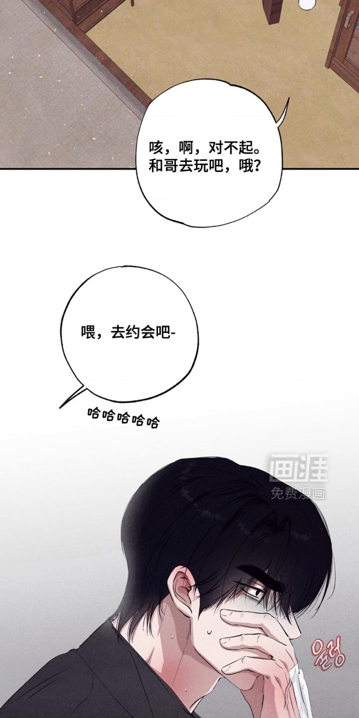 第51章：和你在一起最有趣