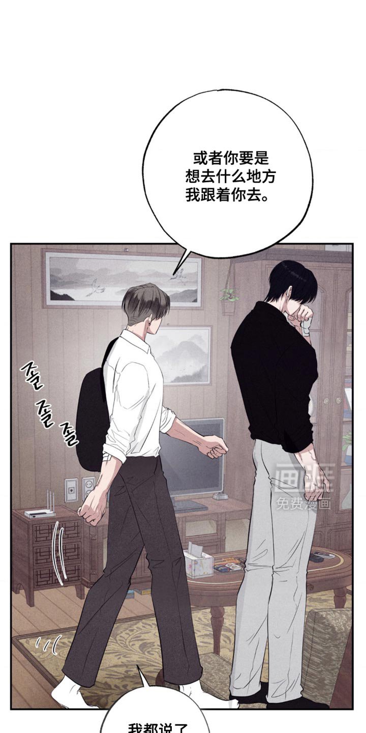 第52章：玩游戏
