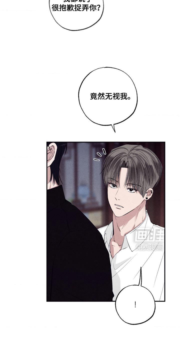 第52章：玩游戏