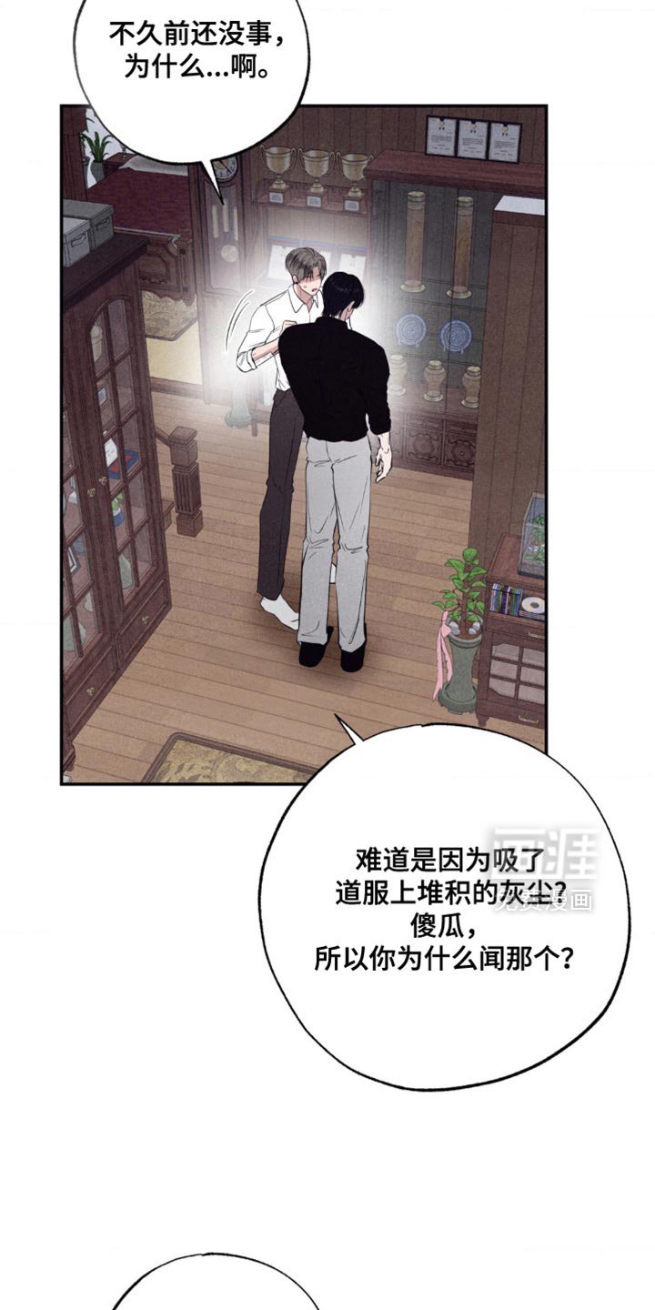 第52章：玩游戏