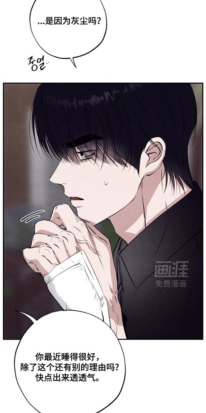 第52章：玩游戏