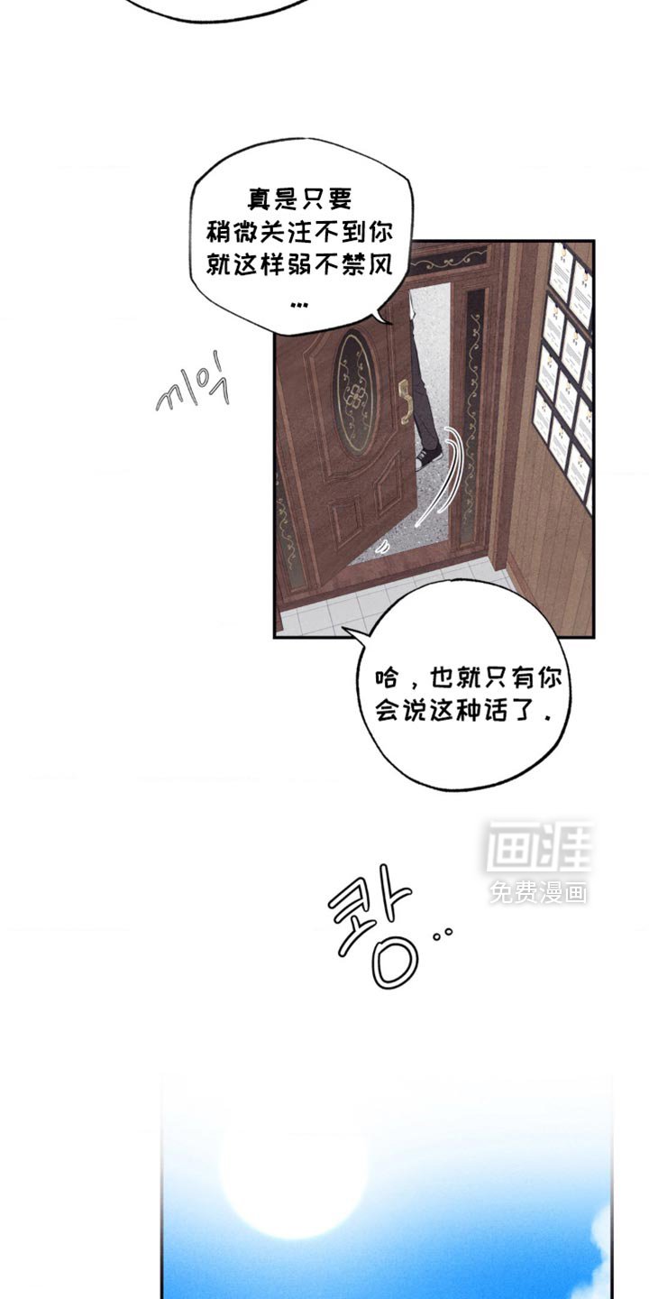 第52章：玩游戏
