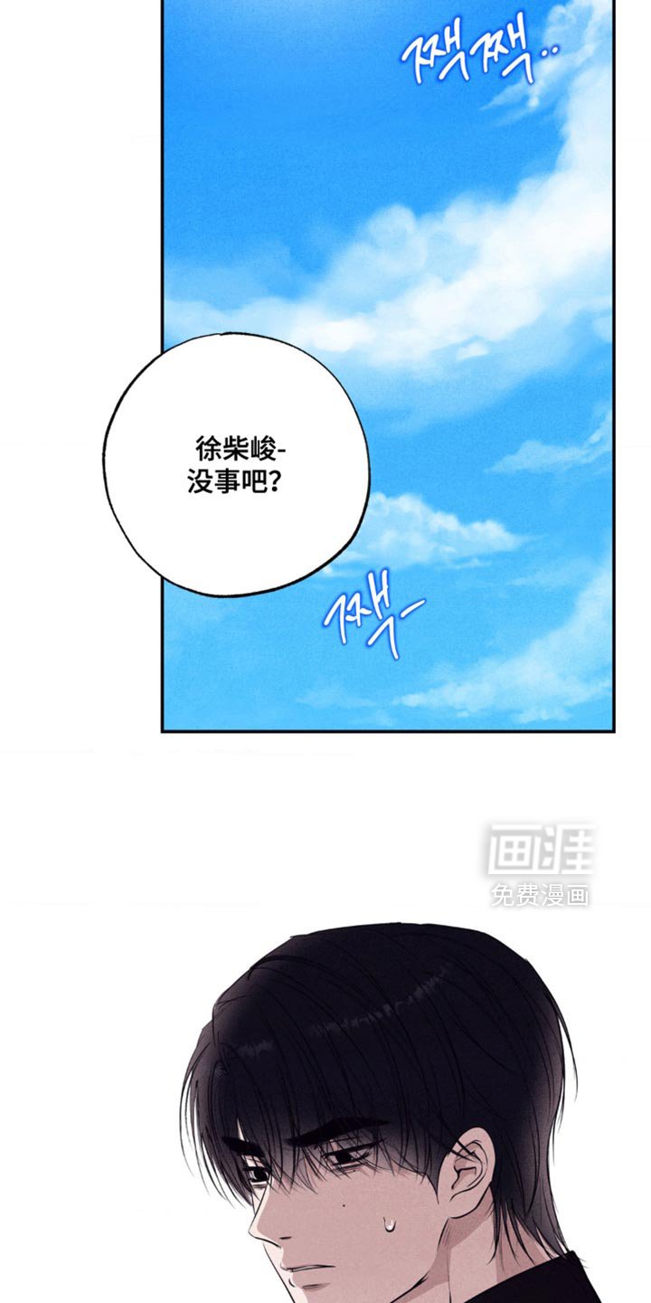 第52章：玩游戏