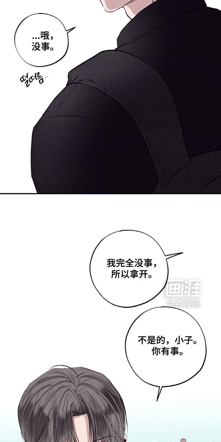 第52章：玩游戏