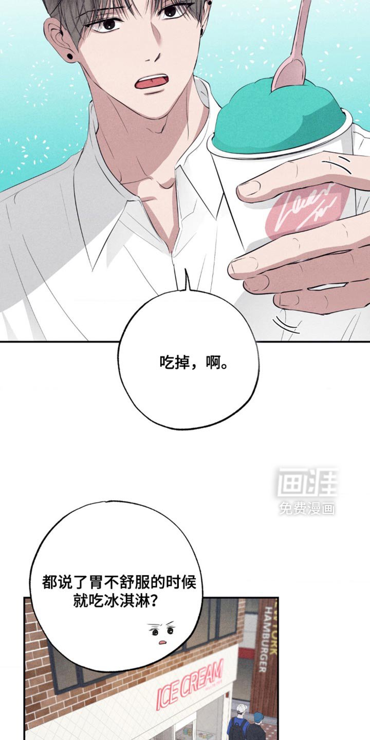 第52章：玩游戏