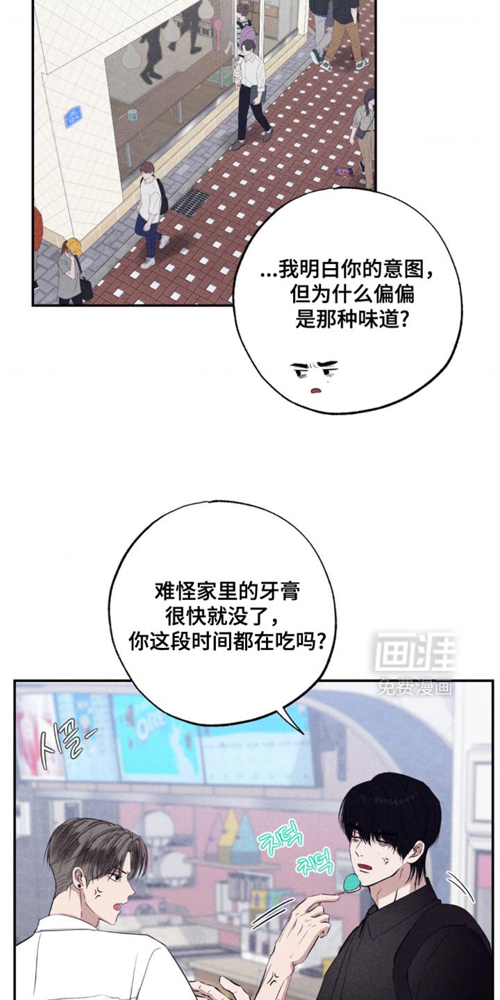 第52章：玩游戏