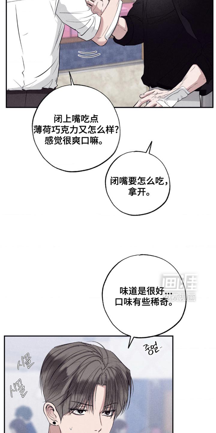 第52章：玩游戏