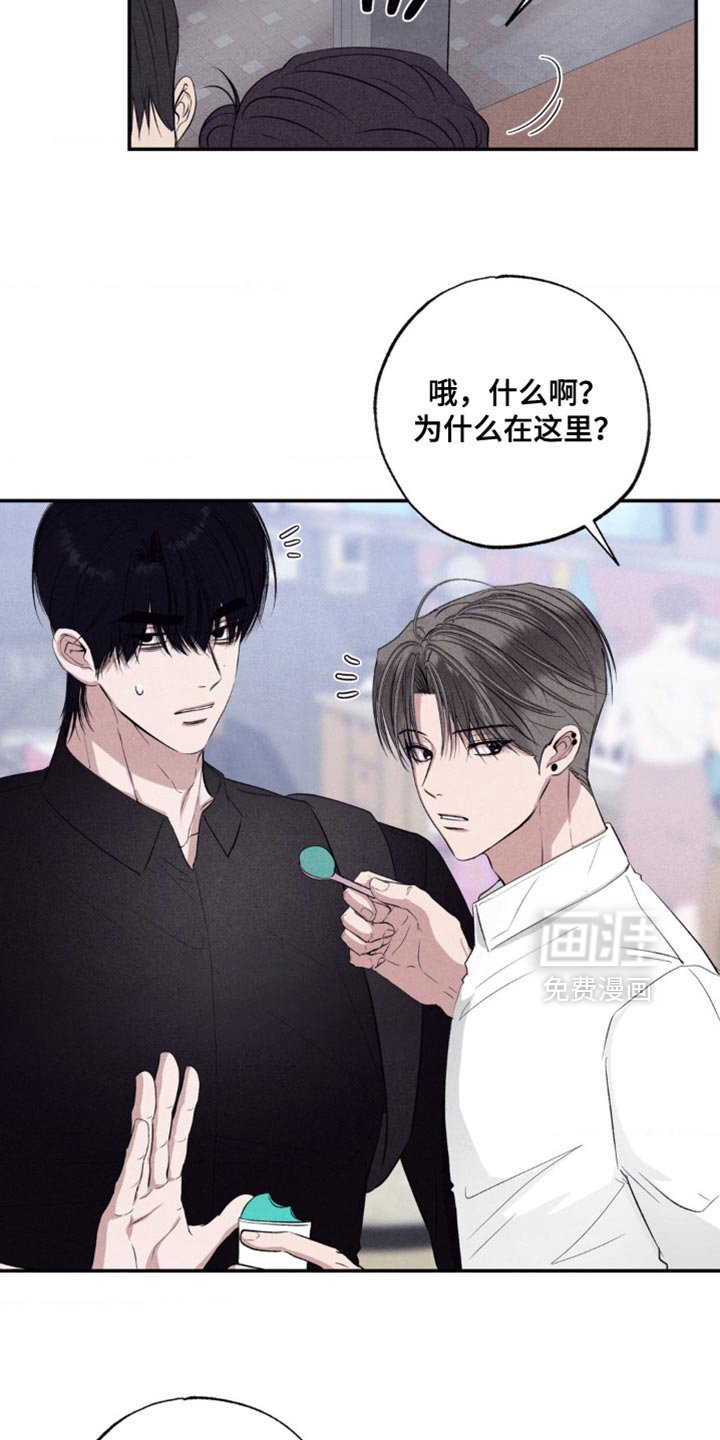 第52章：玩游戏