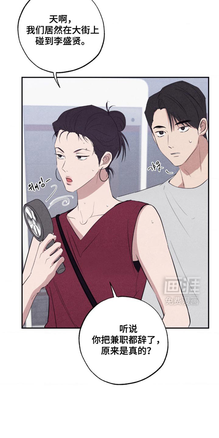 第52章：玩游戏