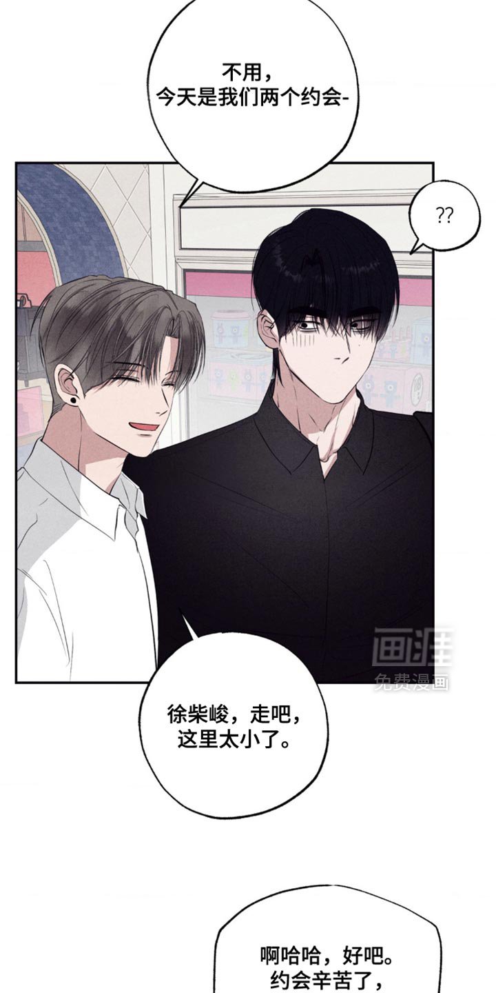 第52章：玩游戏