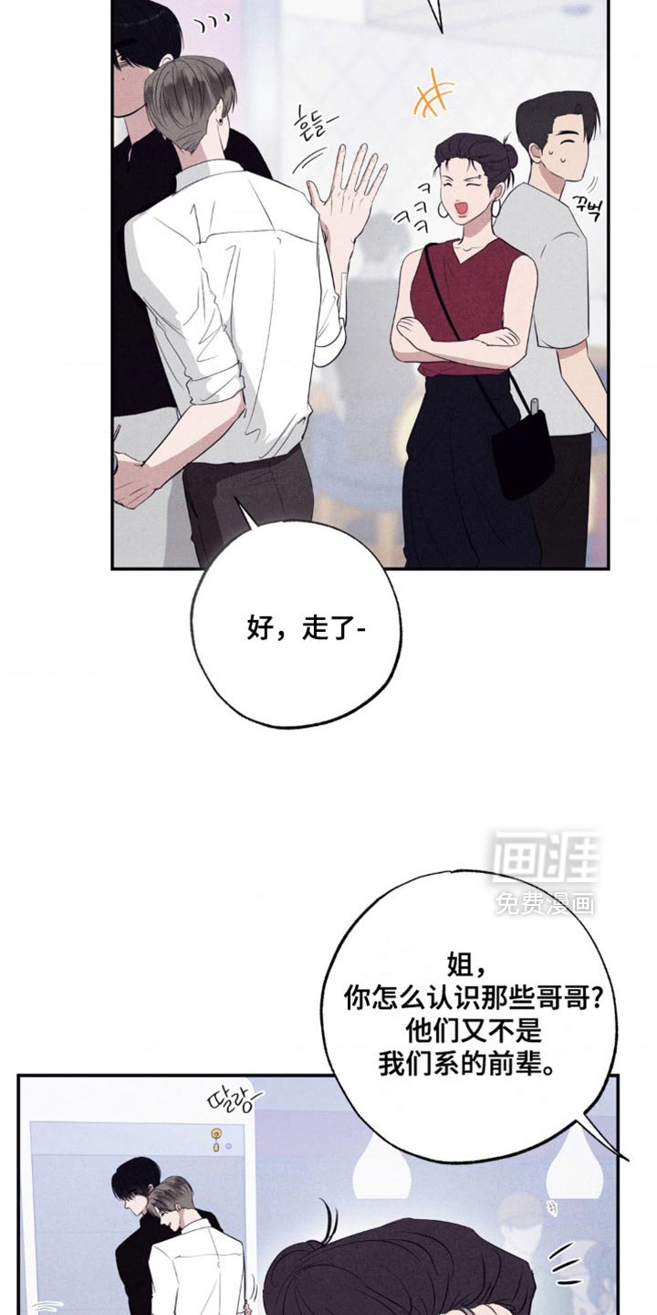 第52章：玩游戏