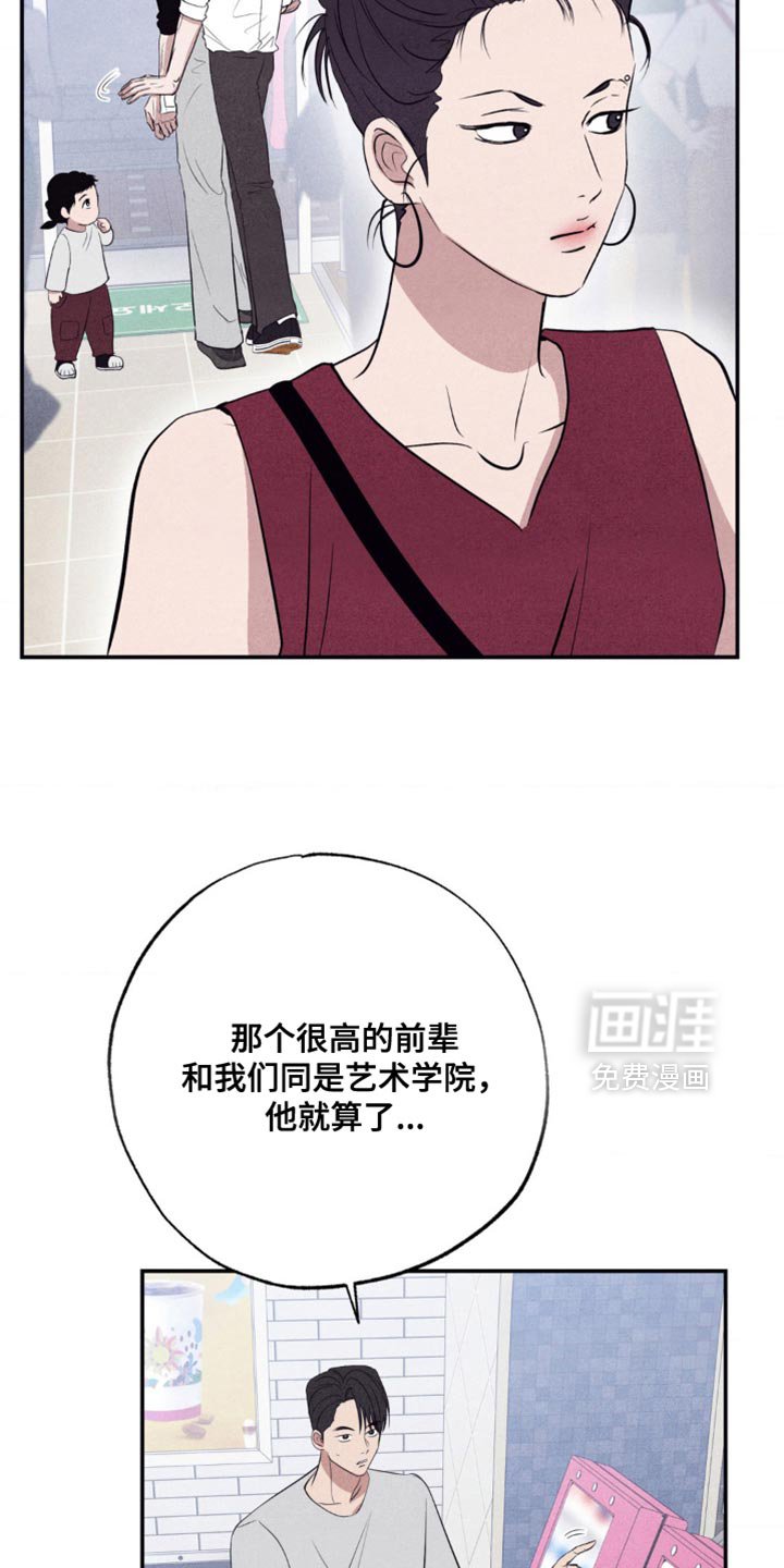 第52章：玩游戏