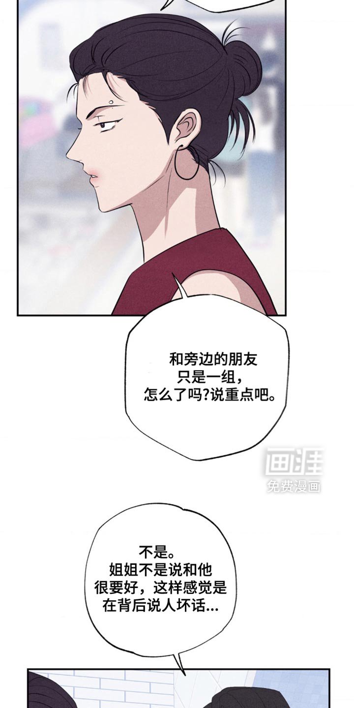 第52章：玩游戏