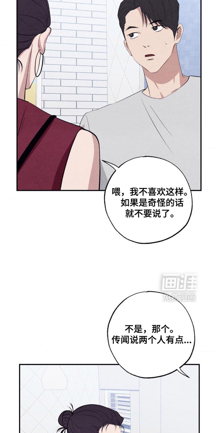 第52章：玩游戏