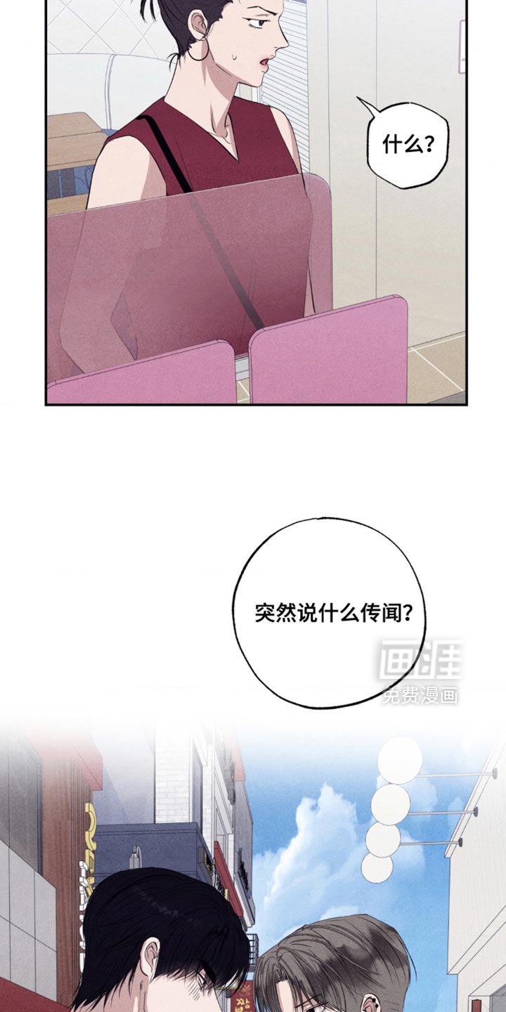 第52章：玩游戏