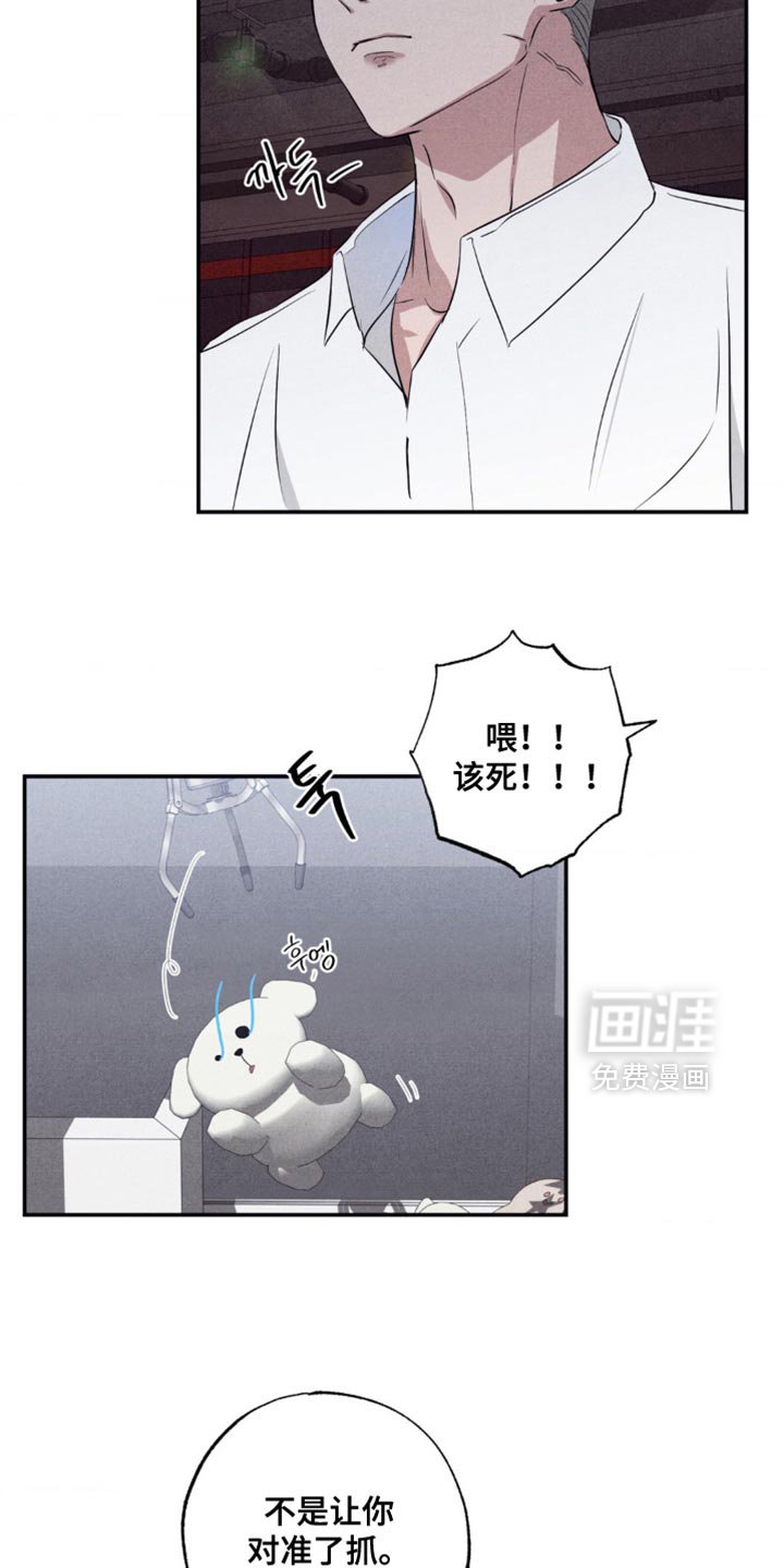 第52章：玩游戏