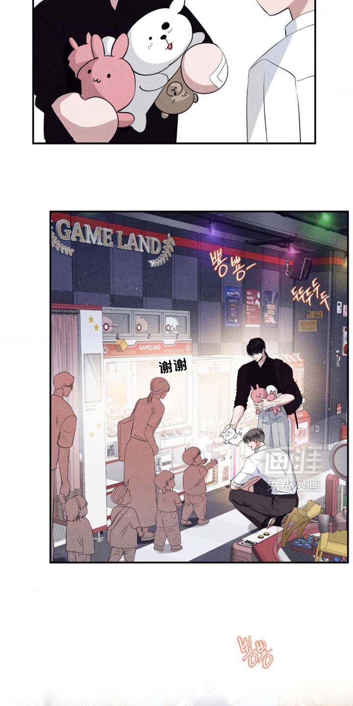 第52章：玩游戏