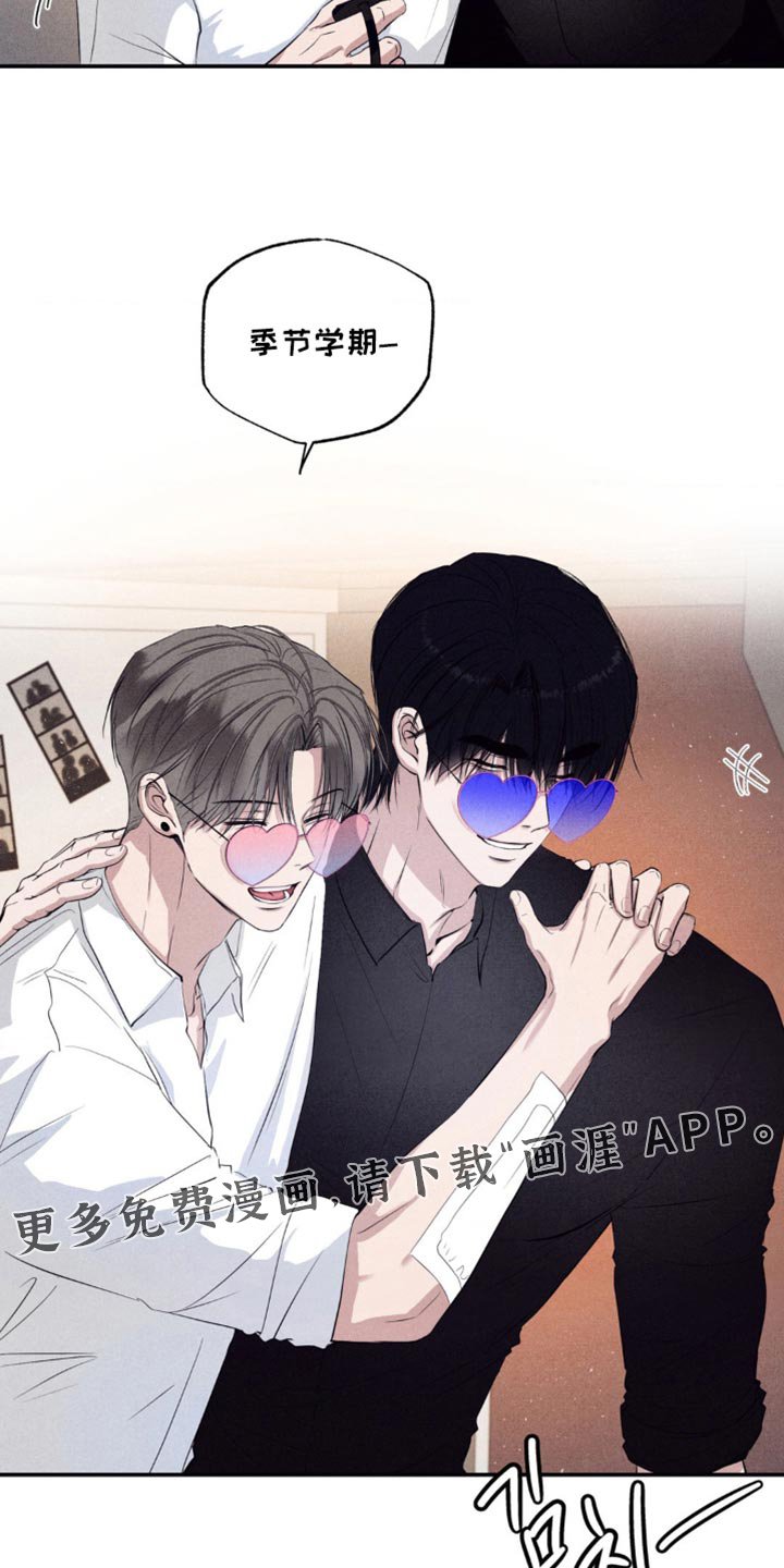 第52章：玩游戏