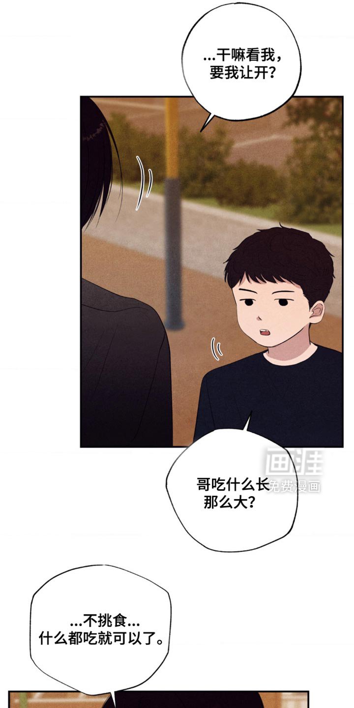 第53章：得现在就做
