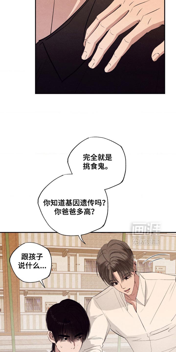 第53章：得现在就做