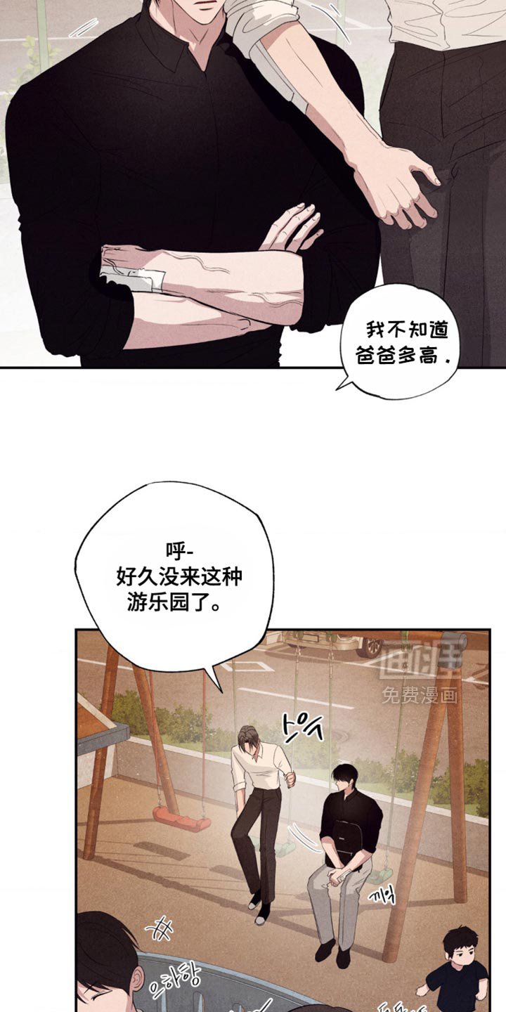 第53章：得现在就做