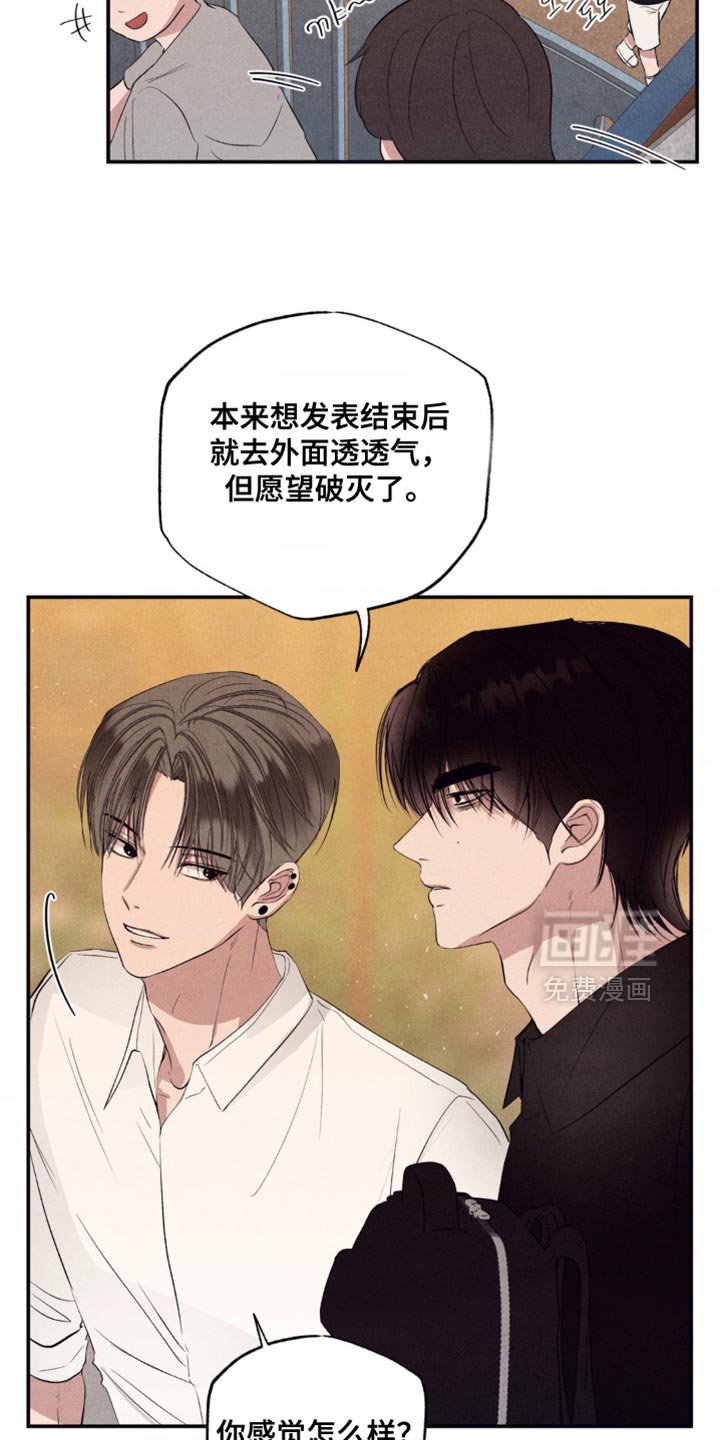 第53章：得现在就做