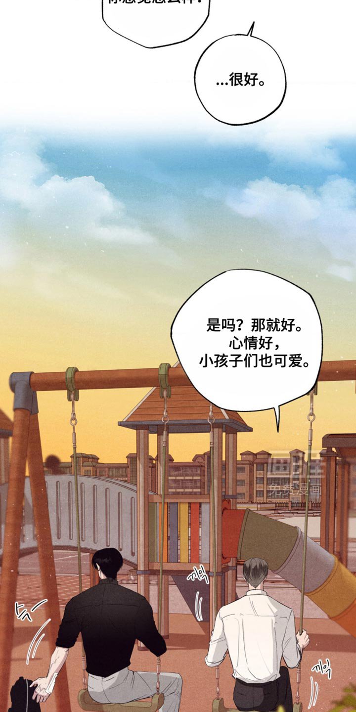 第53章：得现在就做