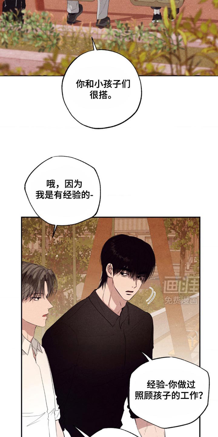 第53章：得现在就做