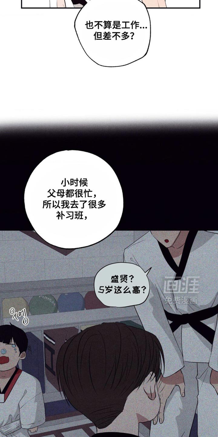 第53章：得现在就做