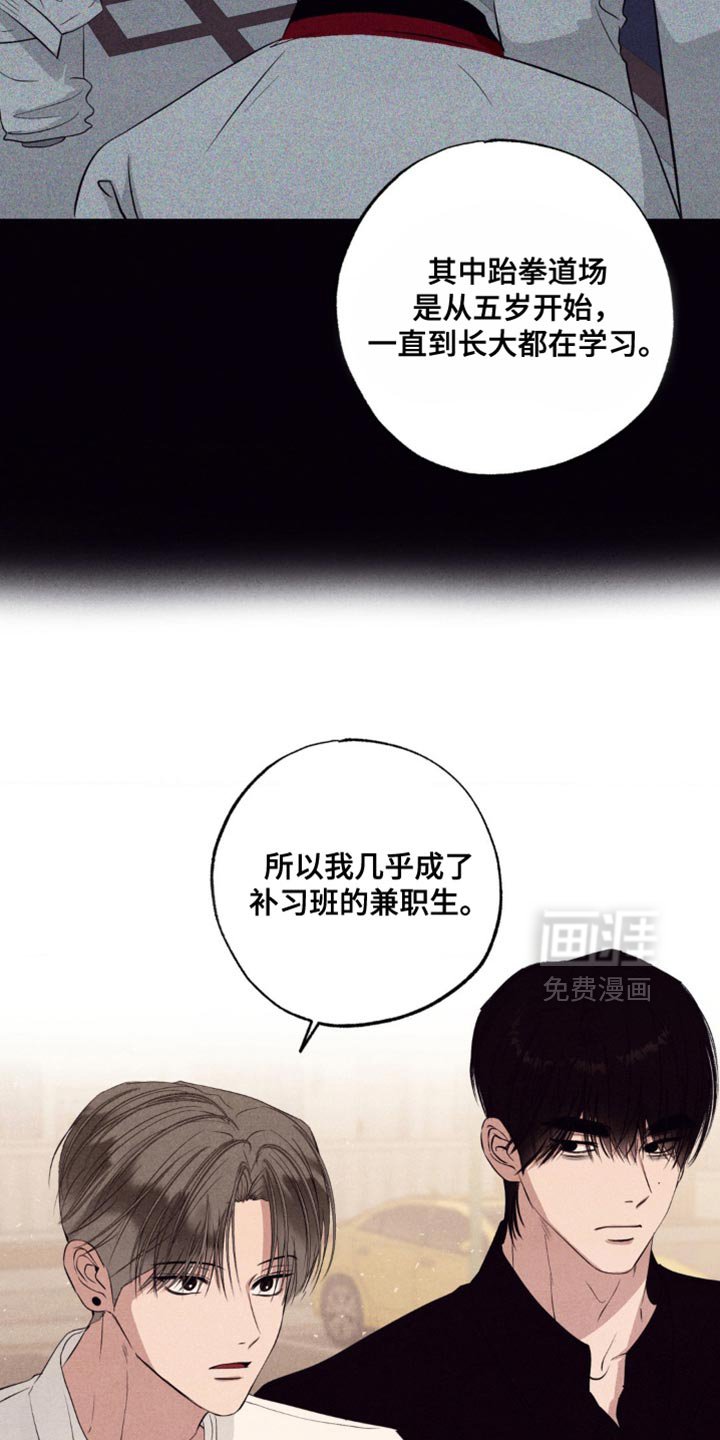 第53章：得现在就做