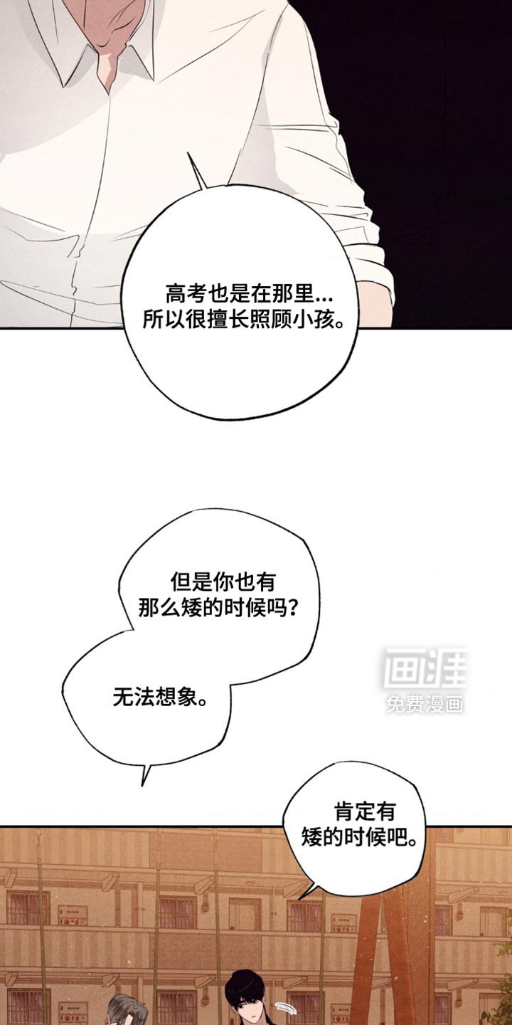 第53章：得现在就做