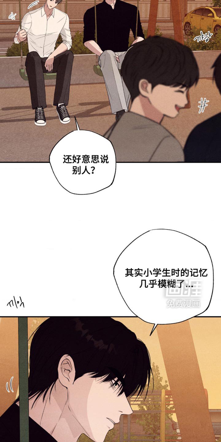 第53章：得现在就做
