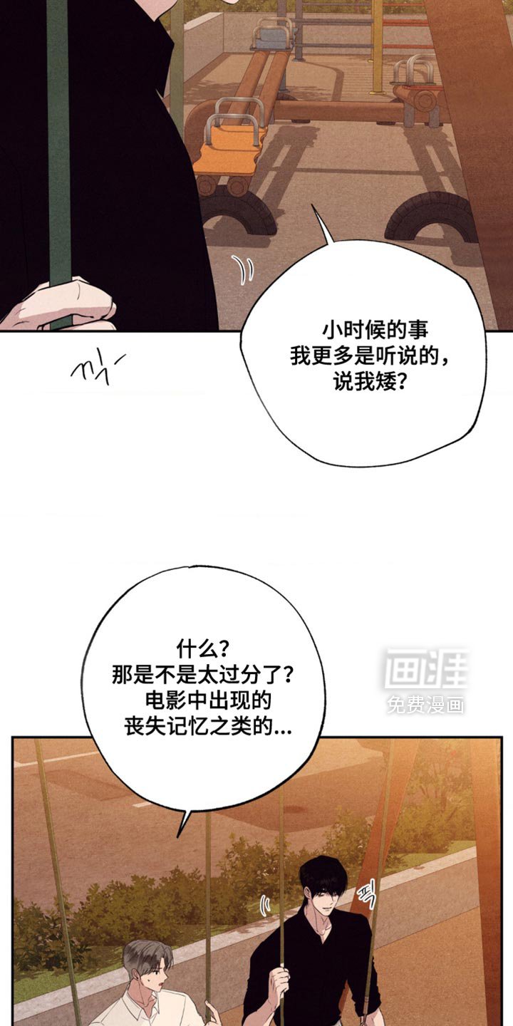 第53章：得现在就做