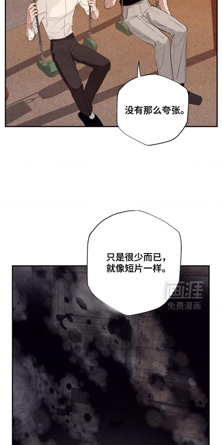 第53章：得现在就做
