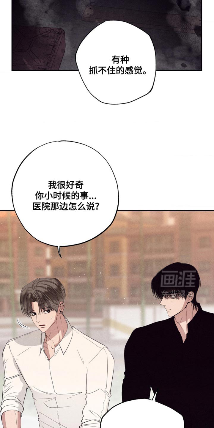 第53章：得现在就做
