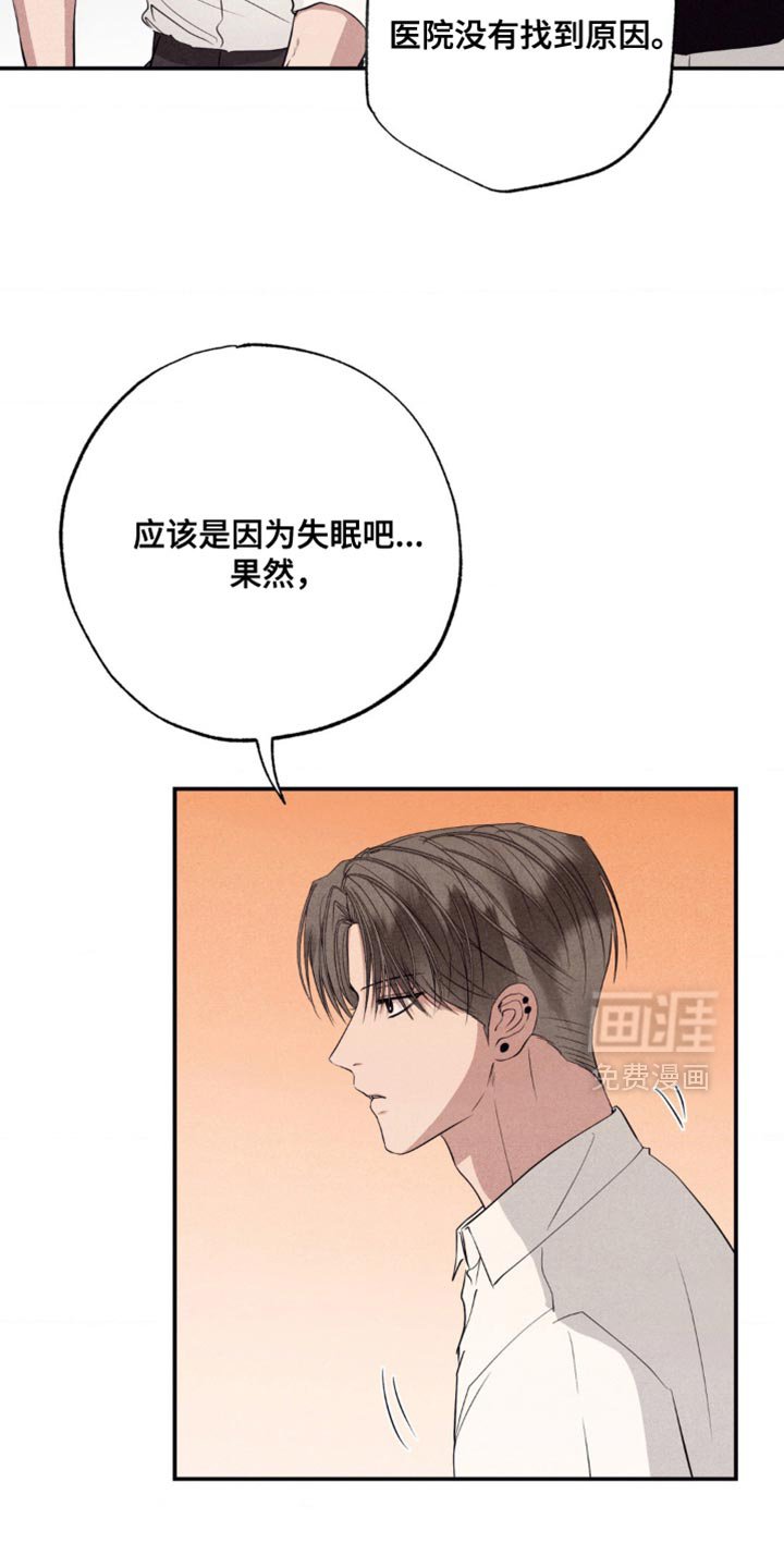 第53章：得现在就做
