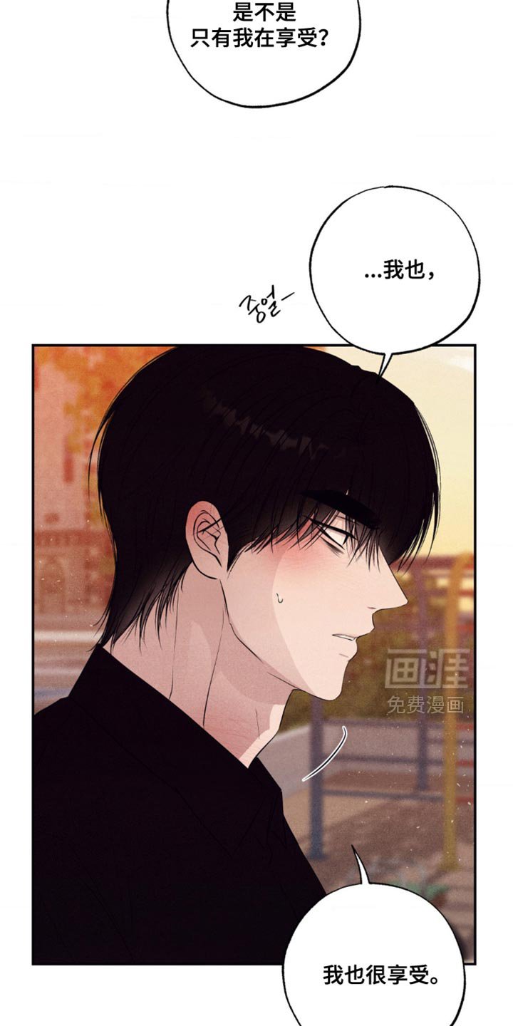 第53章：得现在就做