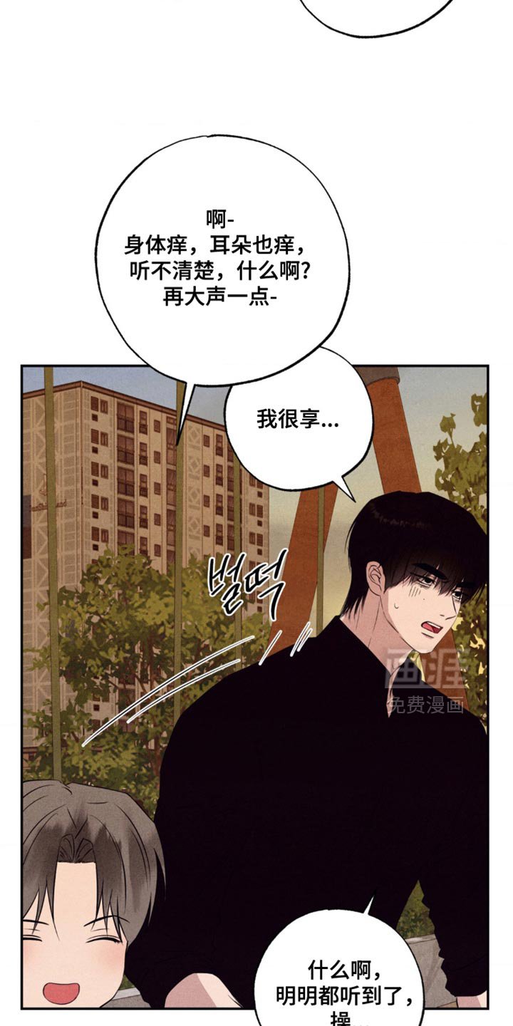 第53章：得现在就做
