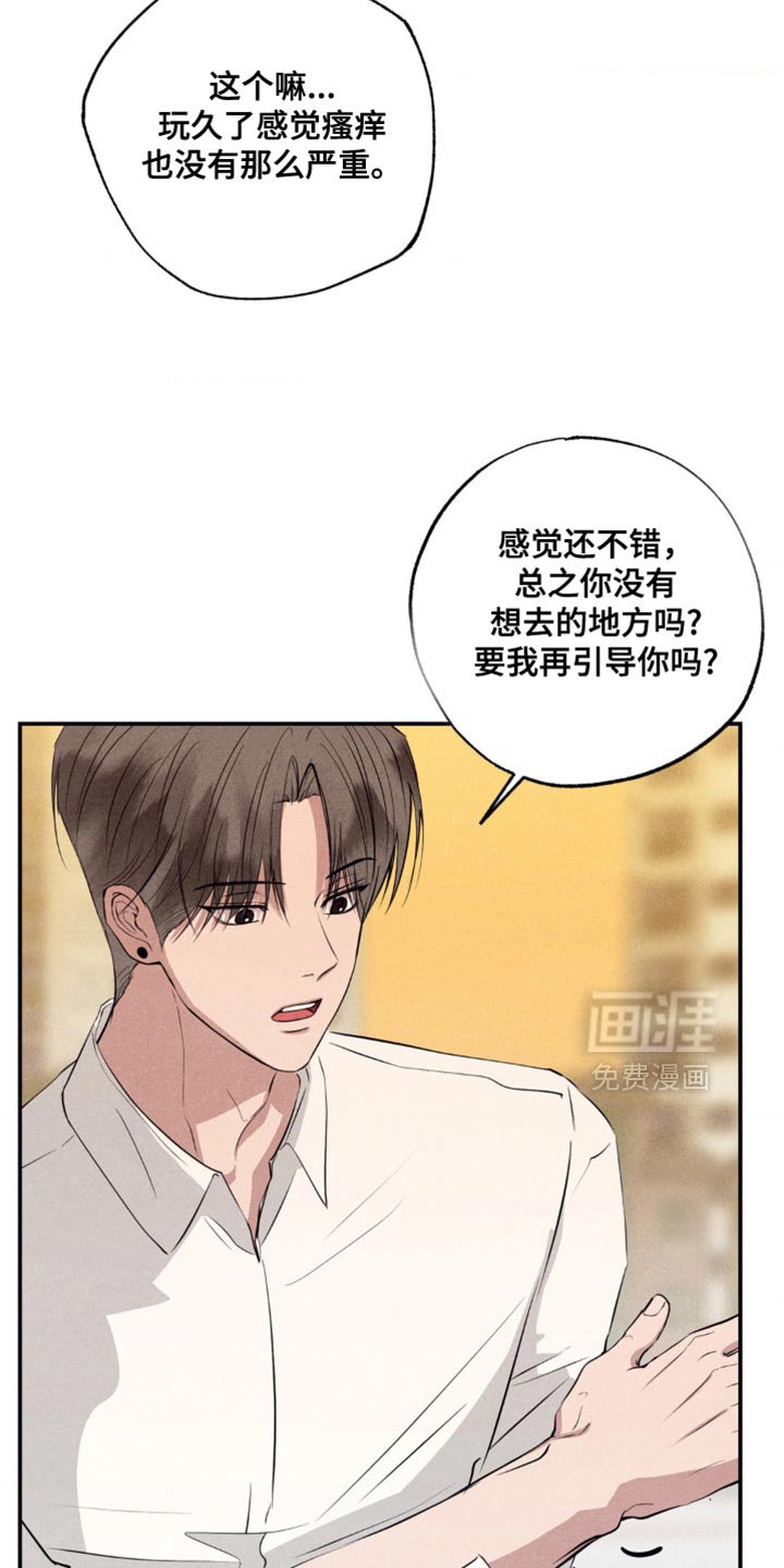 第53章：得现在就做